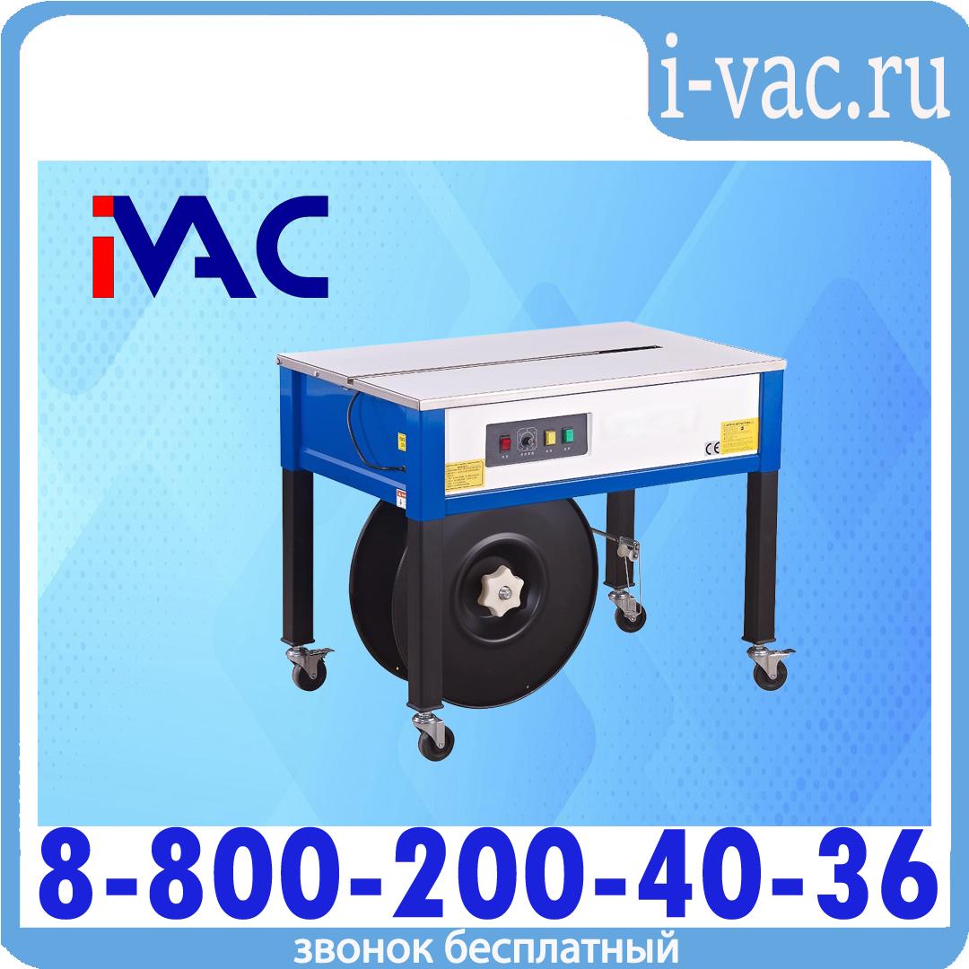 Полуавтоматическая напольная стреппинг-машина HL-8022, доставка из Москвы