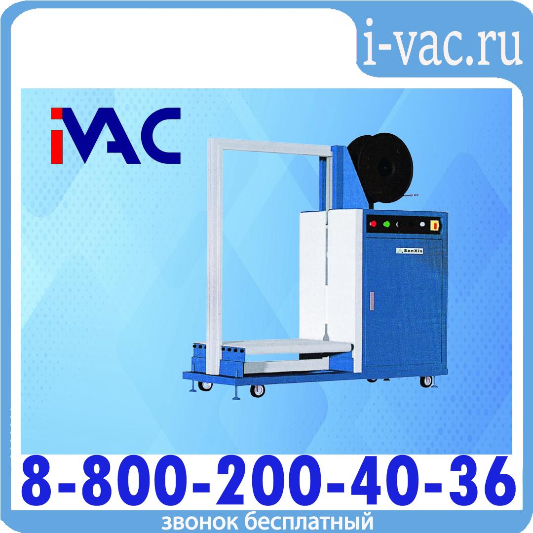 Стреппинг-машина KZC-80120, доставка из Москвы