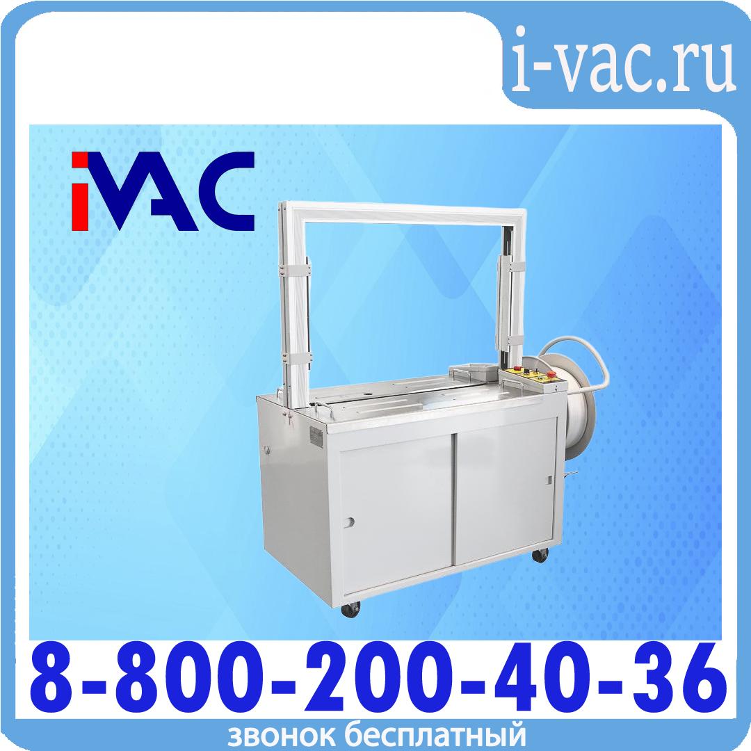 Автоматическая стреппинг машина KZ-8060/D, доставка из Москвы