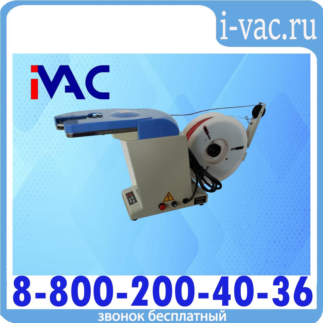 Клипсатор TD-E, доставка из Москвы