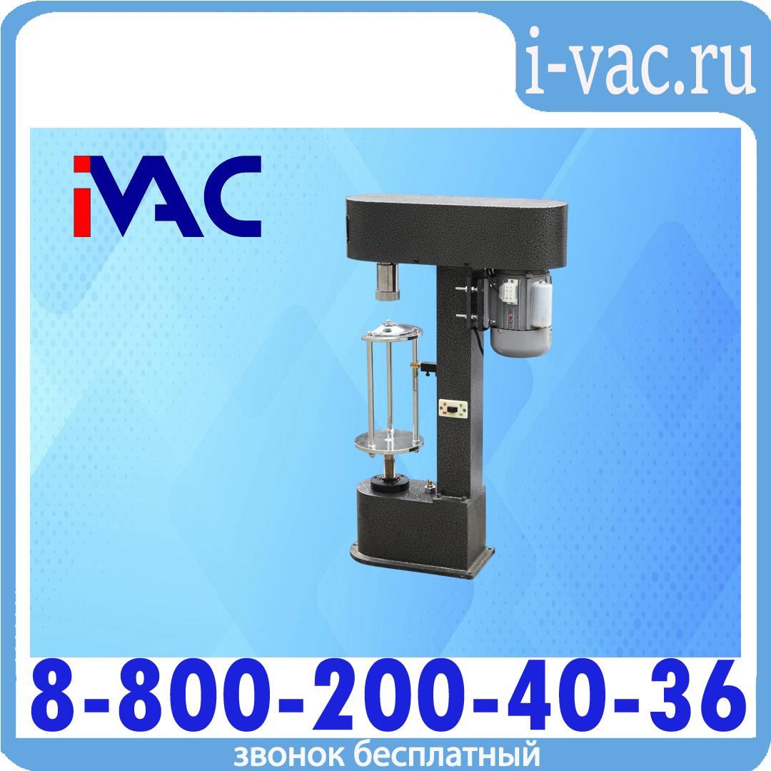 Полуавтоматический укупорщик DK-50/Z, доставка из Москвы