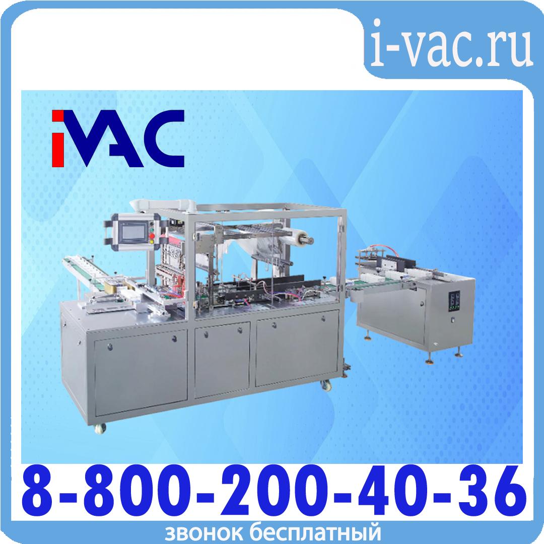 Автоматический целлофанатор HLBT-600 (сенс.панель), доставка из Москвы