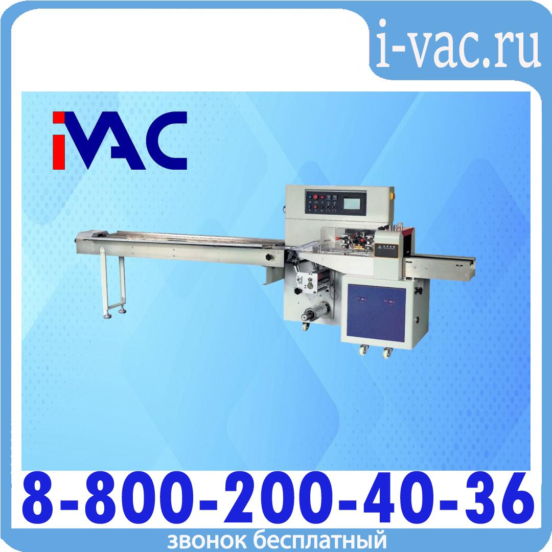 Горизонтальная упаковочная машина DXDZ-600XD (3 серв., H-110 мм, L не огр., W 145-285 мм, HL-1108, круг. отв., подбой, прок. пакета), доставка из Москвы