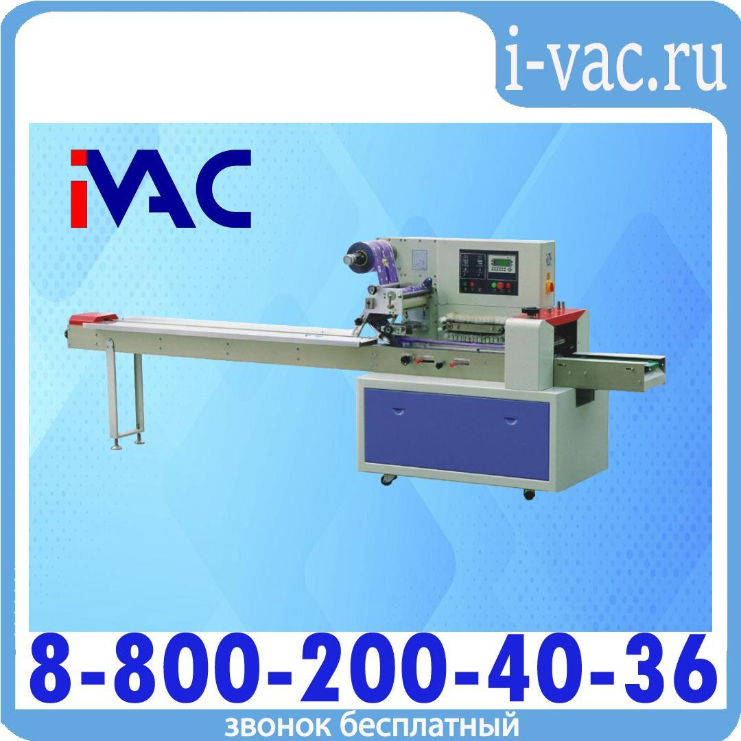 Горизонтальная упаковочная машина DXDZ-450B NEW, доставка из Москвы