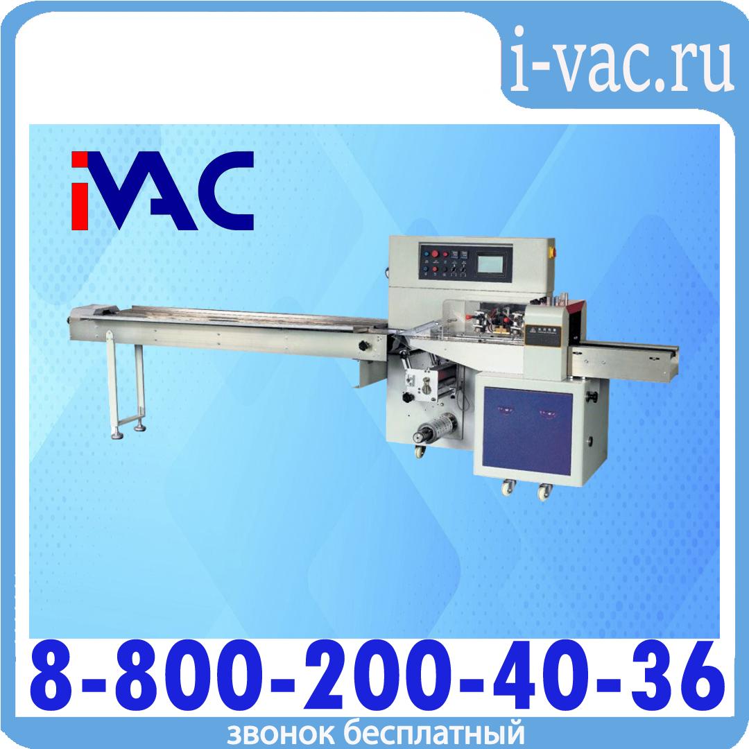 Горизонтальная упаковочная машина DXDZ-600XD (3 servo, лент. 250 мм, рег. форм., min bag L 180, H 120, трансп.попереч.запайки), доставка из Москвы