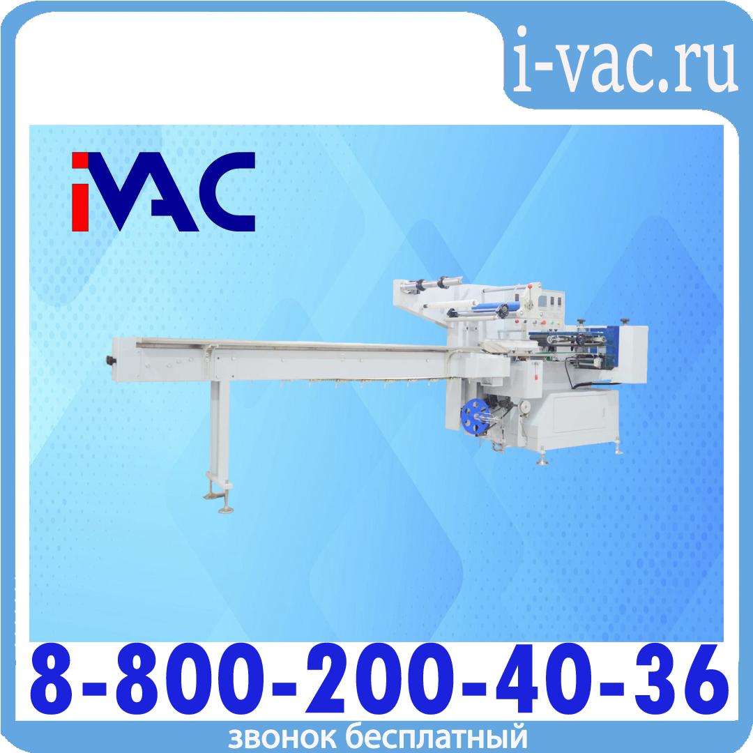 Горизонтальная упаковочная машина DXDZ-590A/180 (3 servo, ПОФ, bag L 150-350 mm, S — 330, bag W 30-180 mm, H 30-105 mm), доставка из Москвы