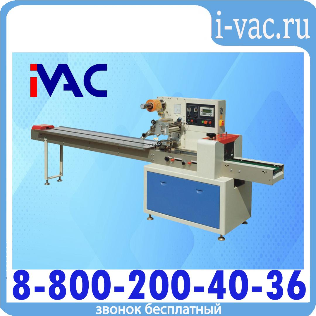 Автоматическая горизонтальная упаковочная машина DXDZ-250D (3 servo, рег. форм., min bag L 150, S 250, H 60, 1 позиц. нож), доставка из Москвы