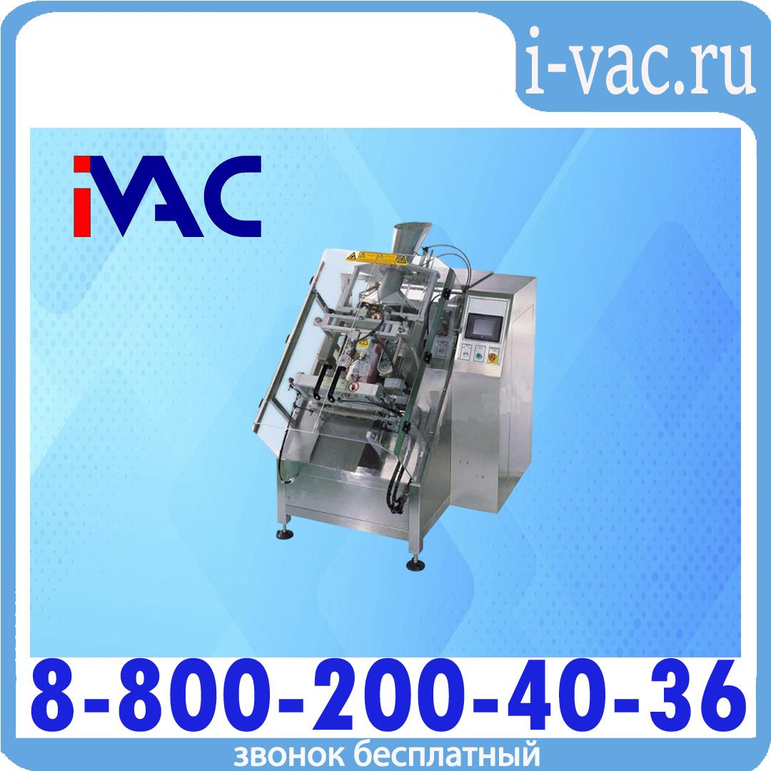 Наклонная упаковочная машина HLAG-WS400X, доставка из Москвы