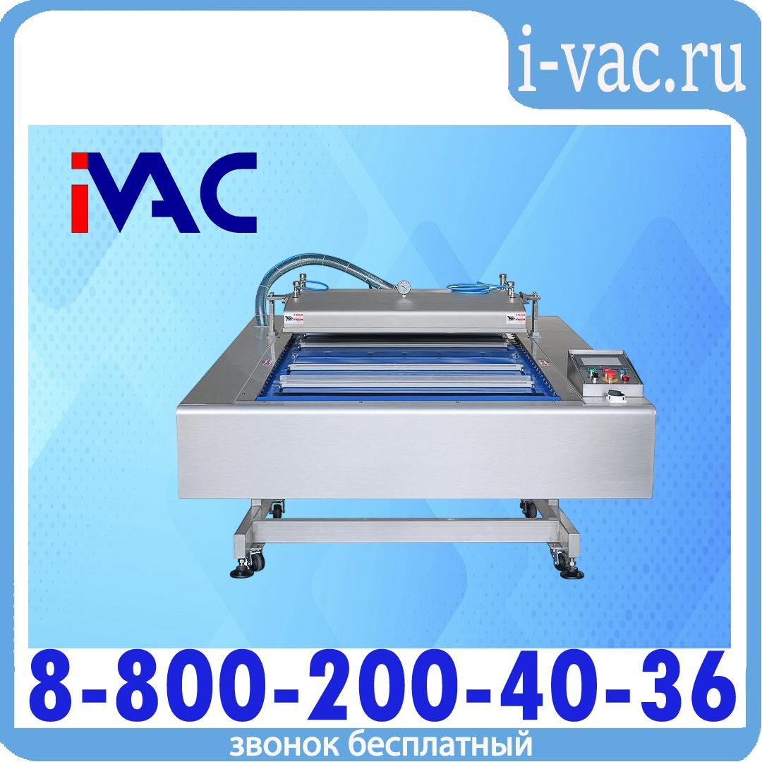 Автоматическая вакуум упаковочная машина конвейерного типа HVB-1020F/1 (DZ-1020F), доставка из Москвы