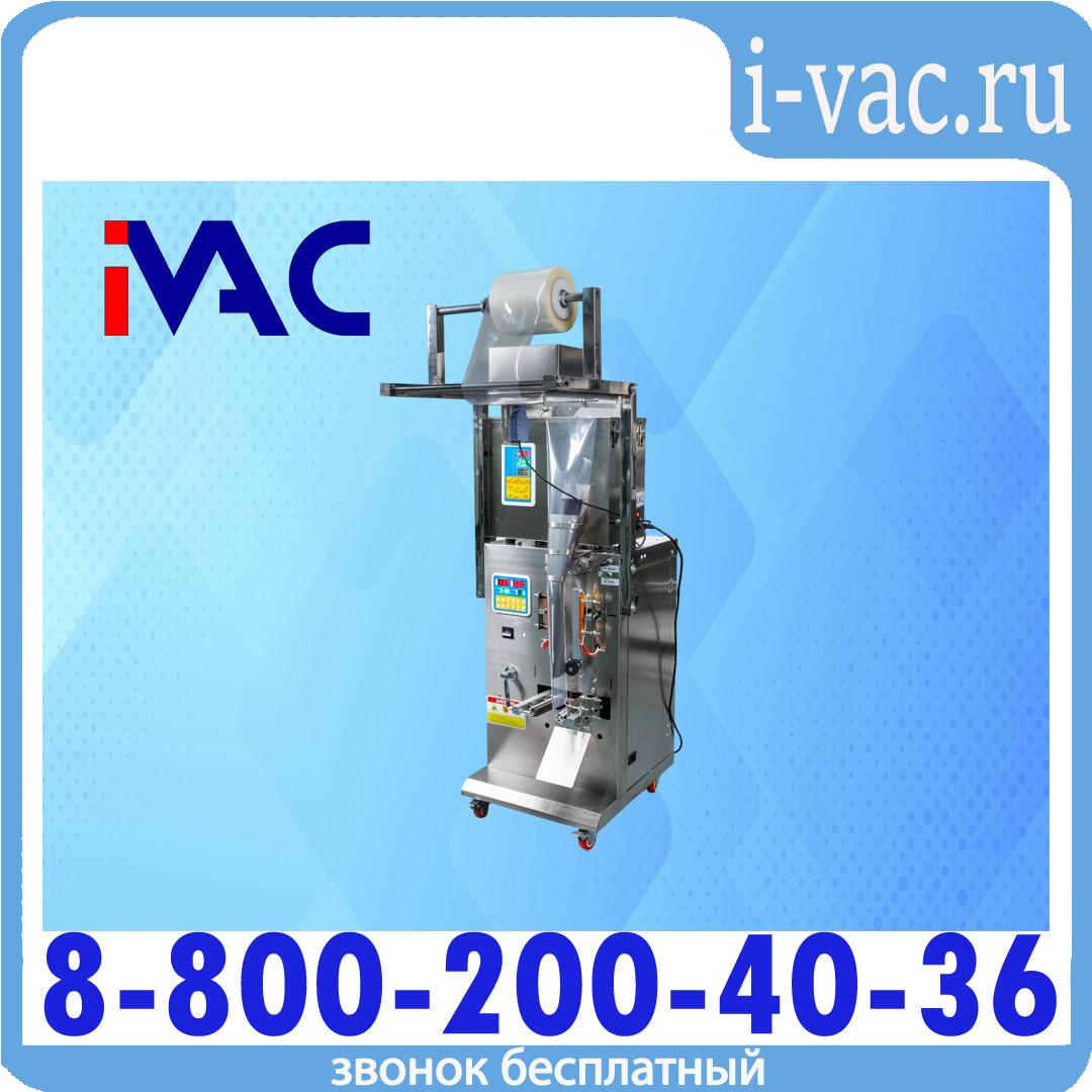 Автоматическая фасовочно-упаковочная машина DXDK-100 NEW (3-х шовный пакет, ширина пленки 150 мм), доставка из Москвы