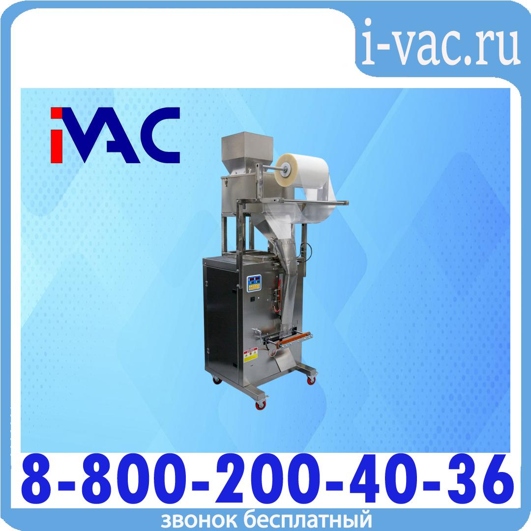Автоматическая фасовочно-упаковочная машина DXDK-1000 NEW (пакет-подушка,W пленки 420 мм,фотодатчик), доставка из Москвы