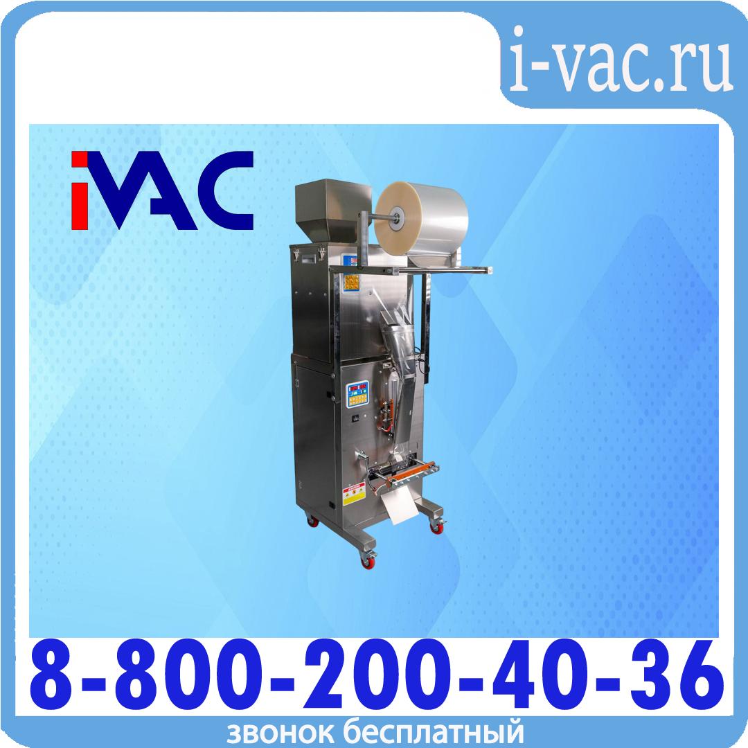Автоматическая фасовочно-упаковочная машина DXDK-500 NEW (пакет подушка, ширина пленки 260 мм), доставка из Москвы