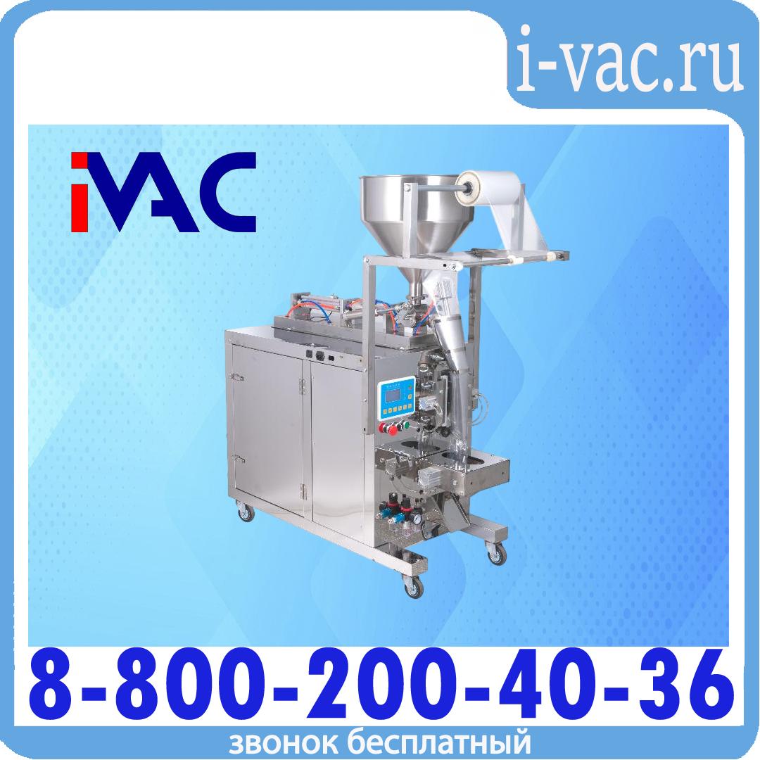 Фасовочно-упаковочный аппарат для жидких и пастообразных продуктов DXDG-200 NEW (100 мм, 5-50 мл), доставка из Москвы