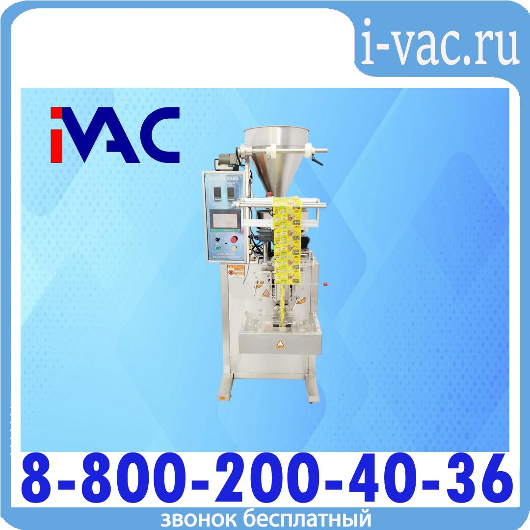 Автоматическая фасовочно-упаковочная машина DXDK-320RH-E (нерж., сашет 75*90 мм, 25-35 мл, W пленки 150 мм, датер в губках, насечка, зубч. нож.), доставка из Москвы