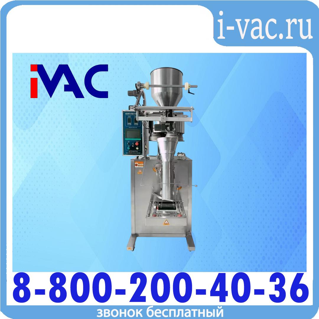 Автоматическая фасовочно-упаковочная машина DXDK-420RH-E (нерж., пакет-подушка, 900-1100 мл, W пленки 420 мм, зубч. нож), доставка из Москвы