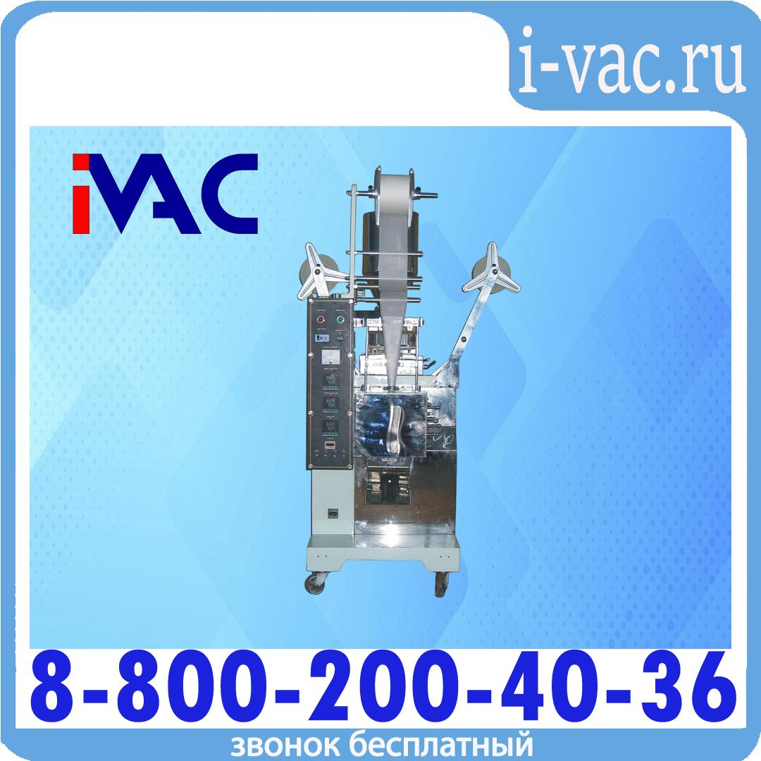 DXDC-6 Машина для упаковки - расфасовки чая, доставка из Москвы
