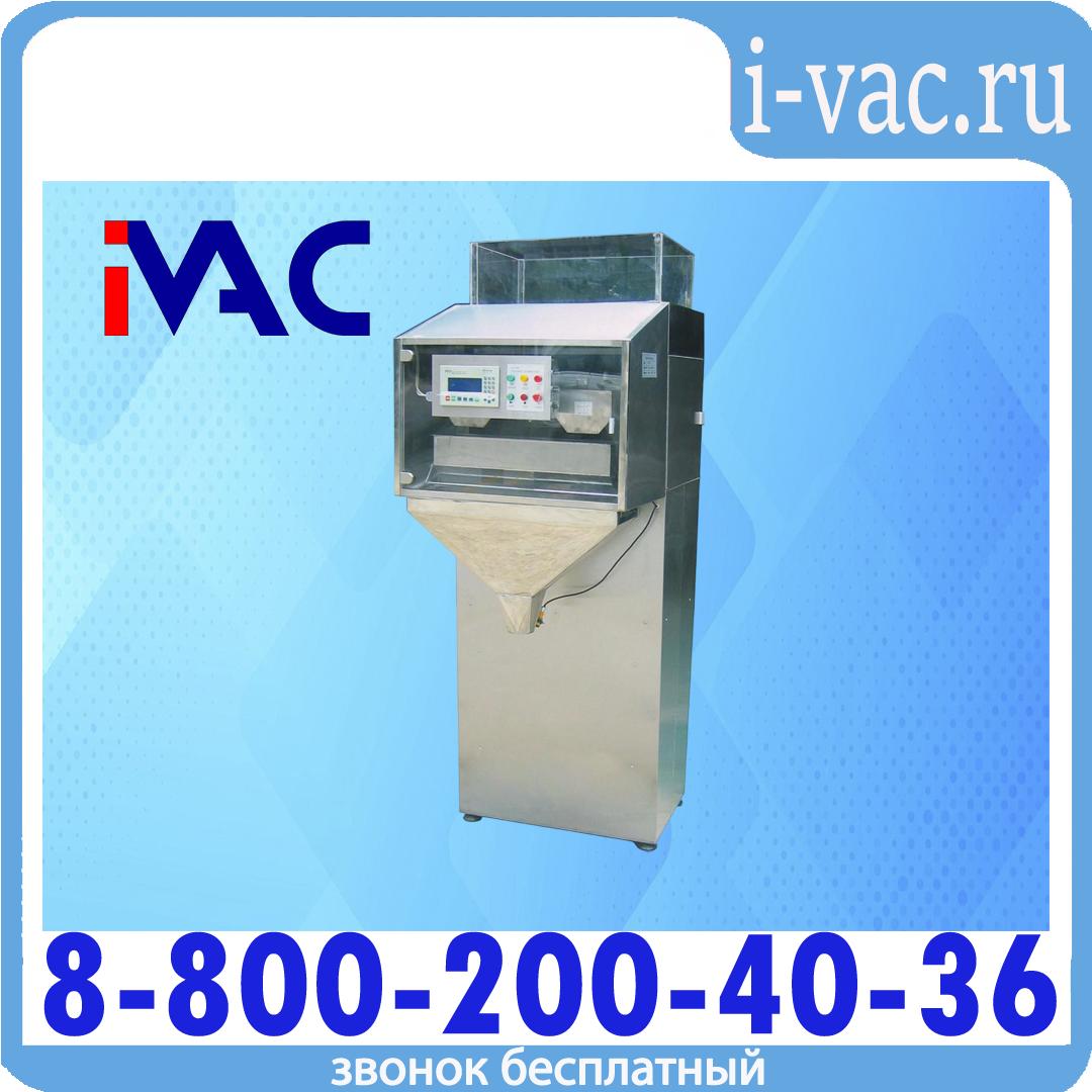 Автоматический электронный весовой дозатор EWM-3000, доставка из Москвы