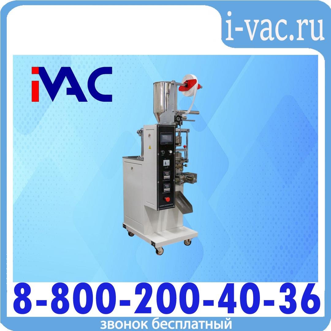 Автомат для упаковки сыпучих продуктов DXDK-40II, доставка из Москвы