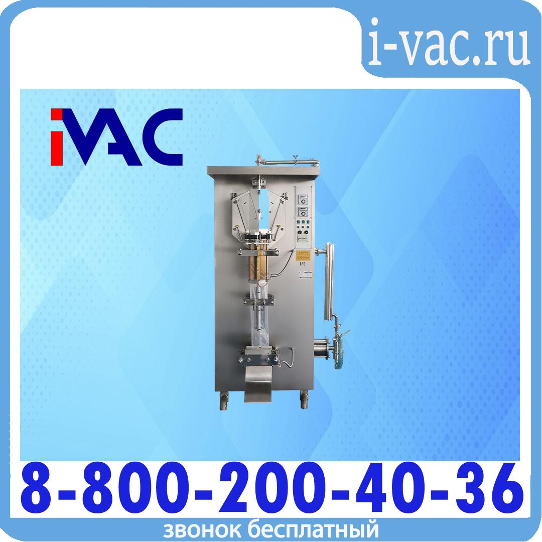 Автомат для упаковки жидкостей DXDY-1000AIII, доставка из Москвы