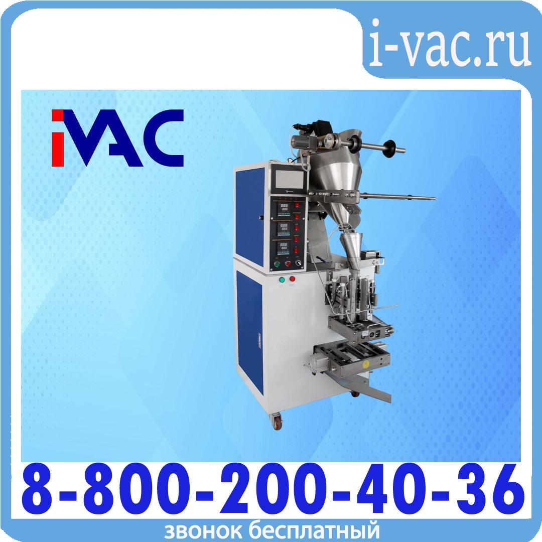 Машина для упаковки трудно-сыпучих продуктов и порошков DXDF-100AX, доставка из Москвы