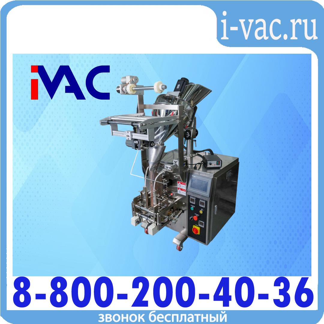 Машина для упаковки трудно-сыпучих продуктов и порошков DXDF-100AX (15-100 мл,4-х шовн., шир.пленки 240 мм, насечка, датер HP-241G, зубчатый нож, шов, доставка из Москвы