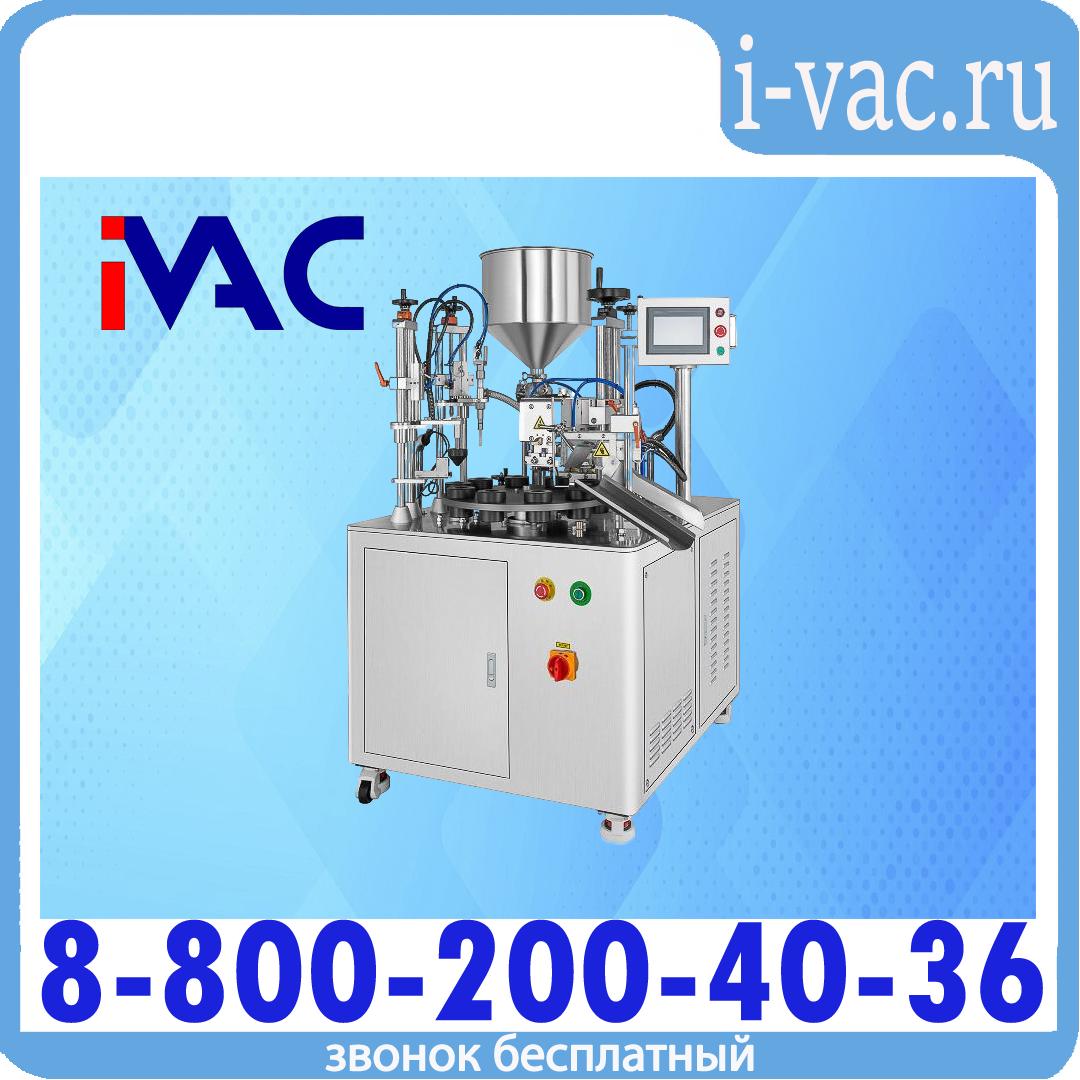 Полуавтоматический запайщик туб HX-006, доставка из Москвы