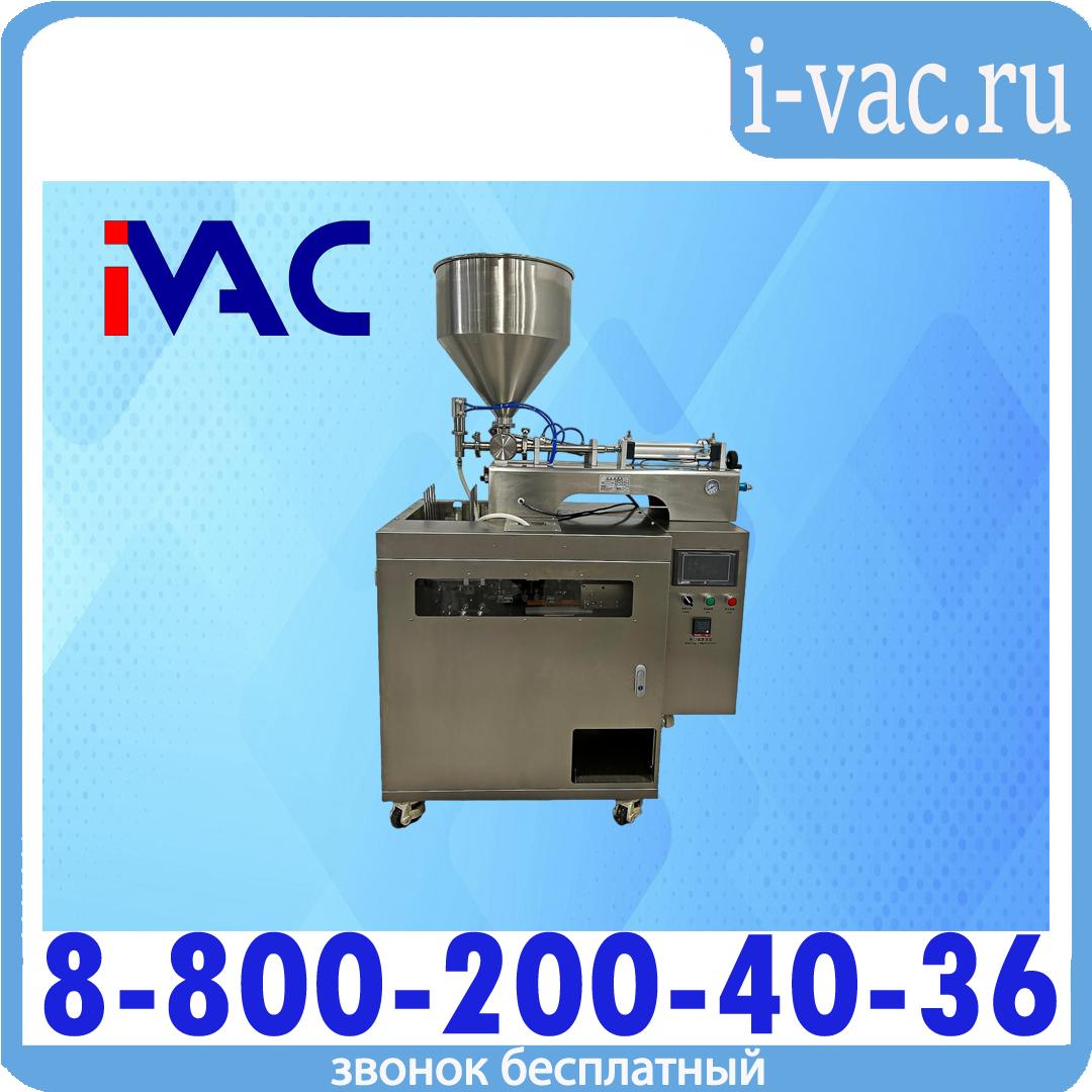 Мини дой-пак линия с поршневым дозатором HLDX-9018G, доставка из Москвы