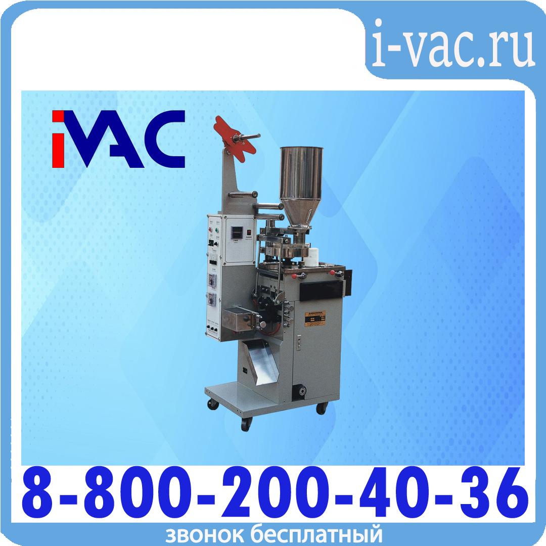 DXDC-125 Автомат для упаковки чая в одноразовые фильтр-пакеты, доставка из Москвы