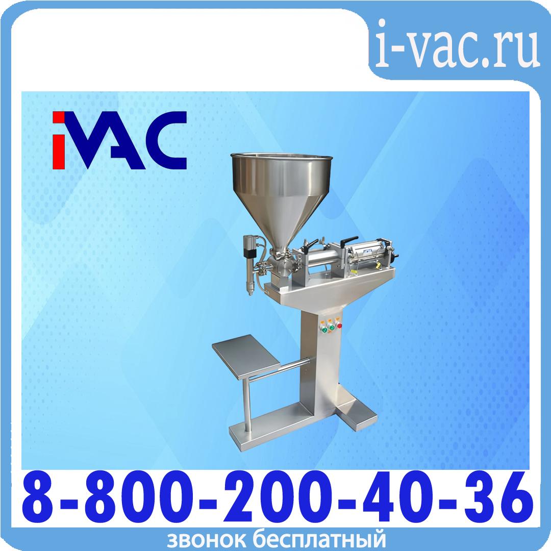 Дозатор поршневой PPF-250, доставка из Москвы