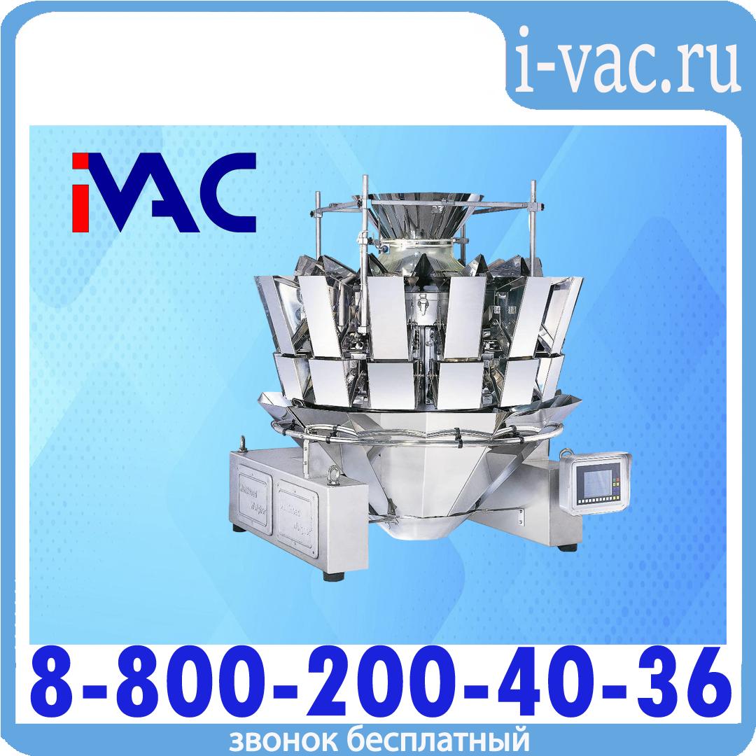 Мультиголовочный дозатор HLA10-1-1D, доставка из Москвы
