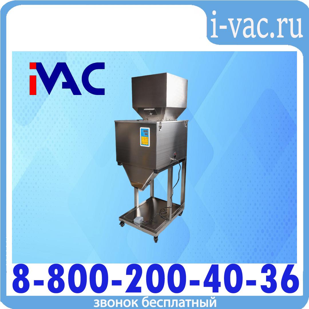Дозатор весовой FZ-9999, доставка из Москвы