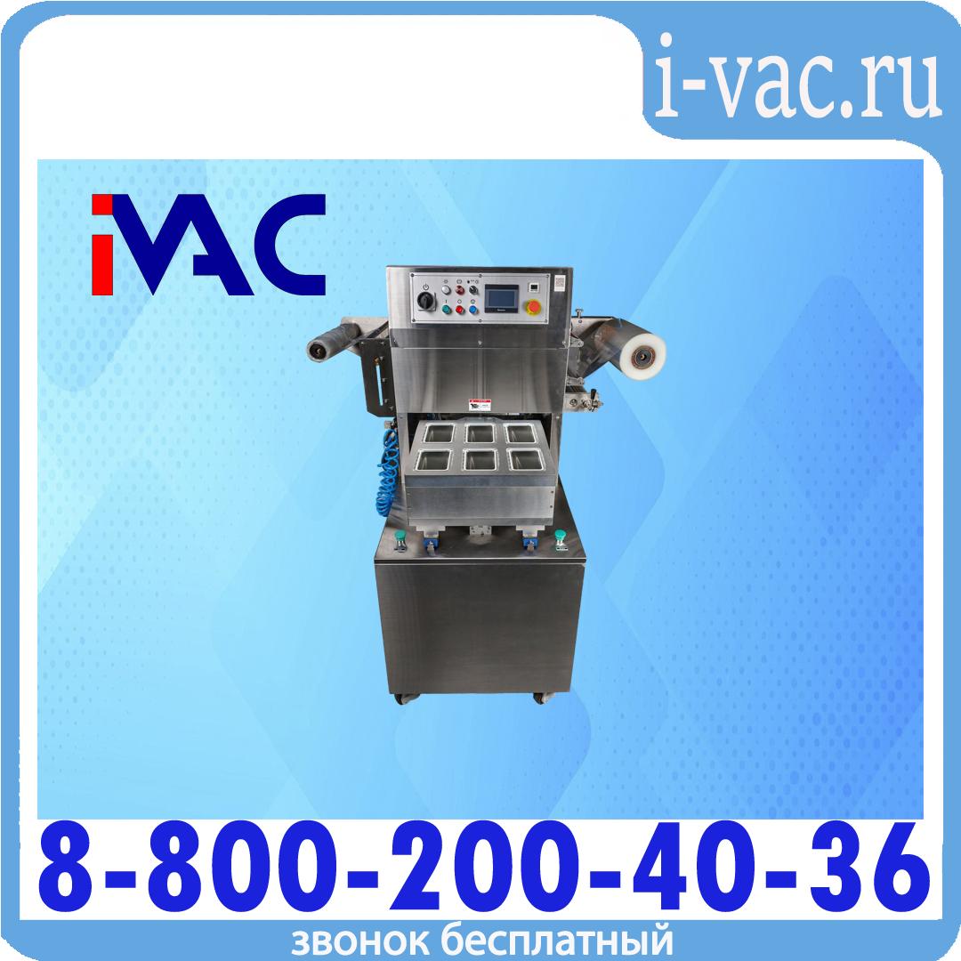 Полуавтоматический запайщик лотков HVT-550M/6 (нерж.) (6 лотков,187*137*(18-120)), доставка из Москвы