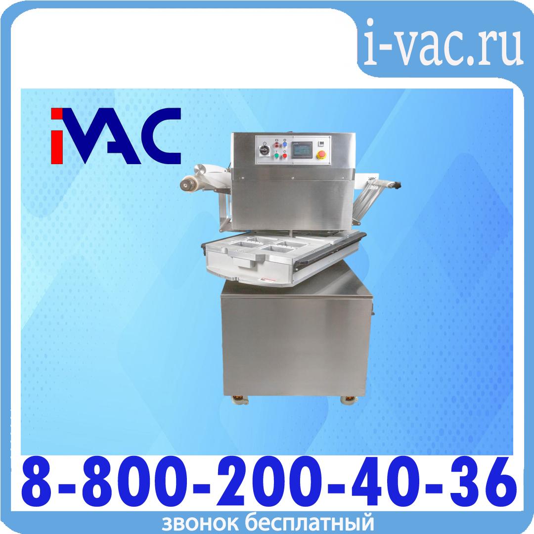 Полуавтоматический запайщик лотков ротационного типа HVT-450R (нерж.СКИН) (4 лотка,187*137*120), доставка из Москвы