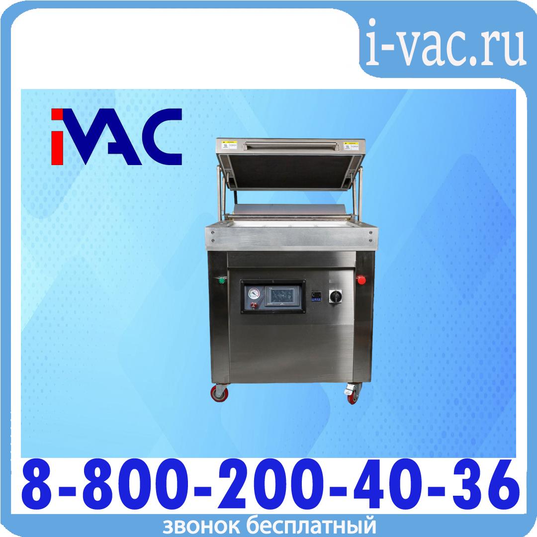 Скин упаковочная машина (Матрицы 187х137х40, 210х148х40, 227х178х40) HVC-760FS, доставка из Москвы
