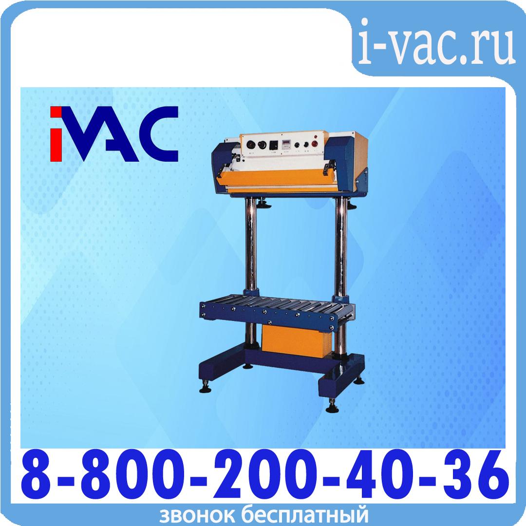 Пневматический запайщик QF-800L, доставка из Москвы