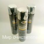 Зеркальный хром BOSNY 425 мл., 225 гр., краска акриловая аэрозольная