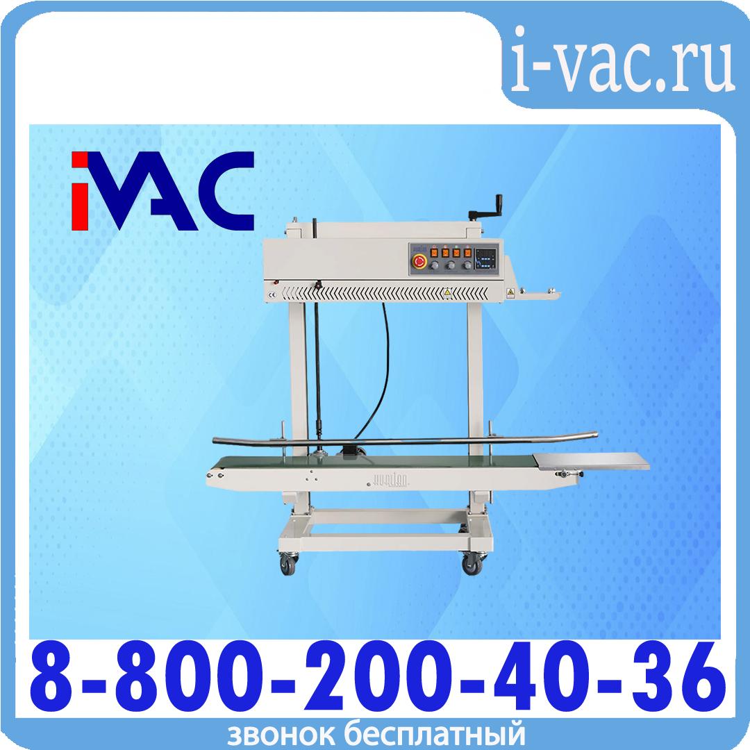 Роликовый (конвейерный) запайщик для тяжелых мешков FRCM-1120L (с датером), доставка из Москвы
