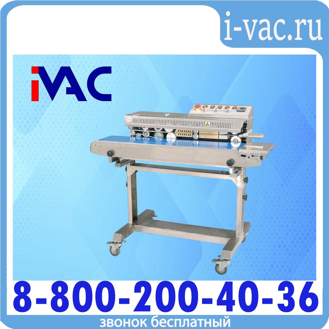 Роликовый конвейерный запайщик FRM-1010III, доставка из Москвы