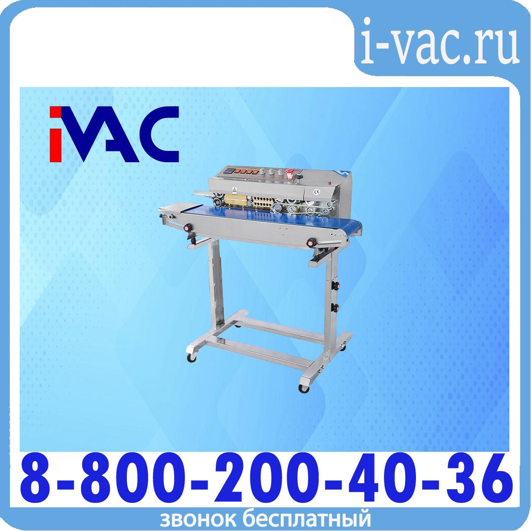 Роликовый конвейерный запайщик горизонтальный на консоли FRM-810III, доставка из Москвы