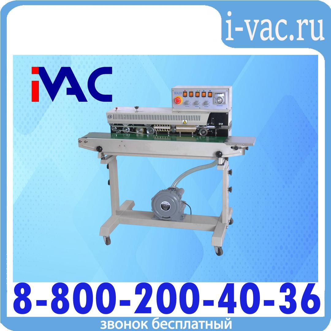 Роликовый конвейерный запайщик FRMQ-980III SS (нерж.), доставка из Москвы