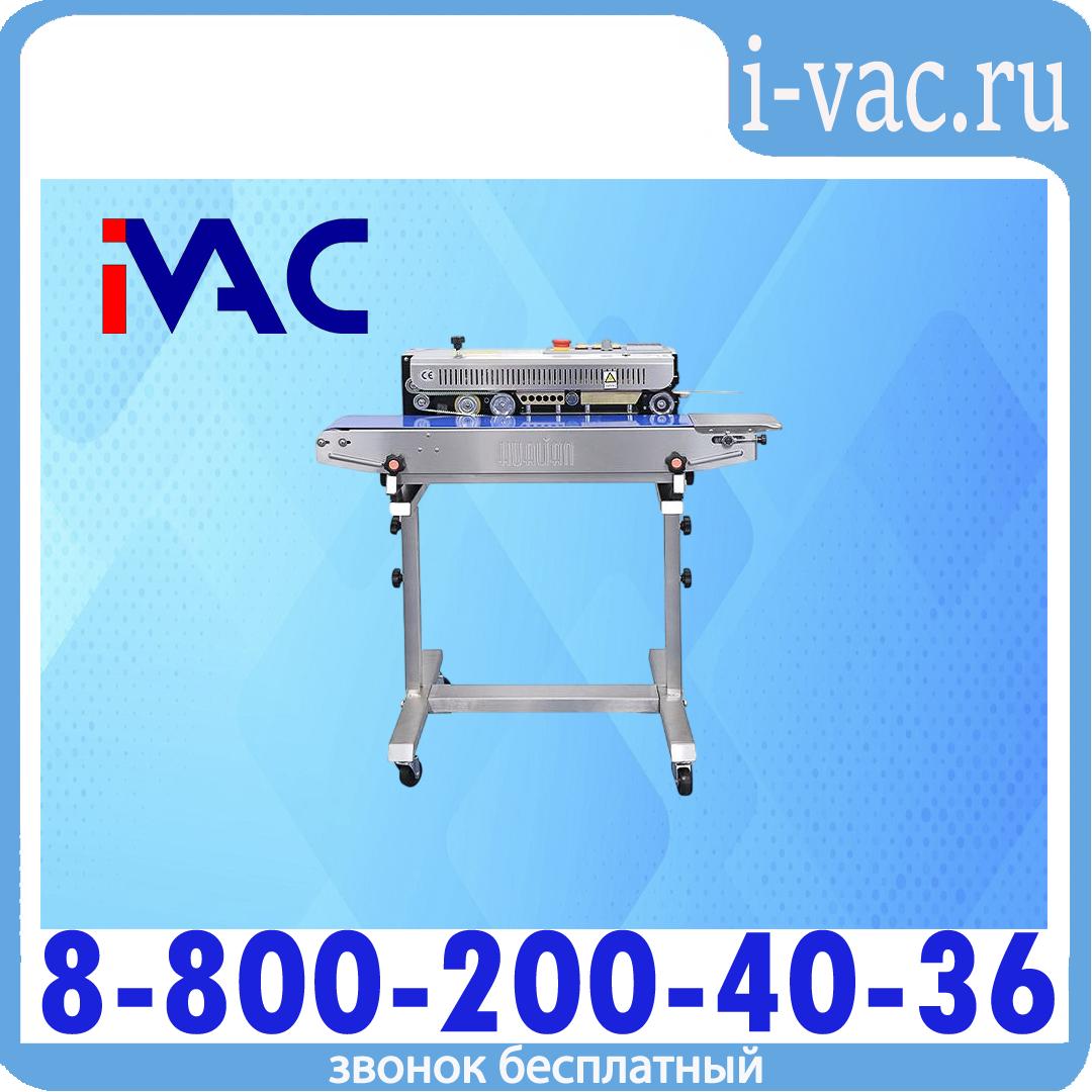 Роликовый конвейерный запайщик FRM-1120W, доставка из Москвы