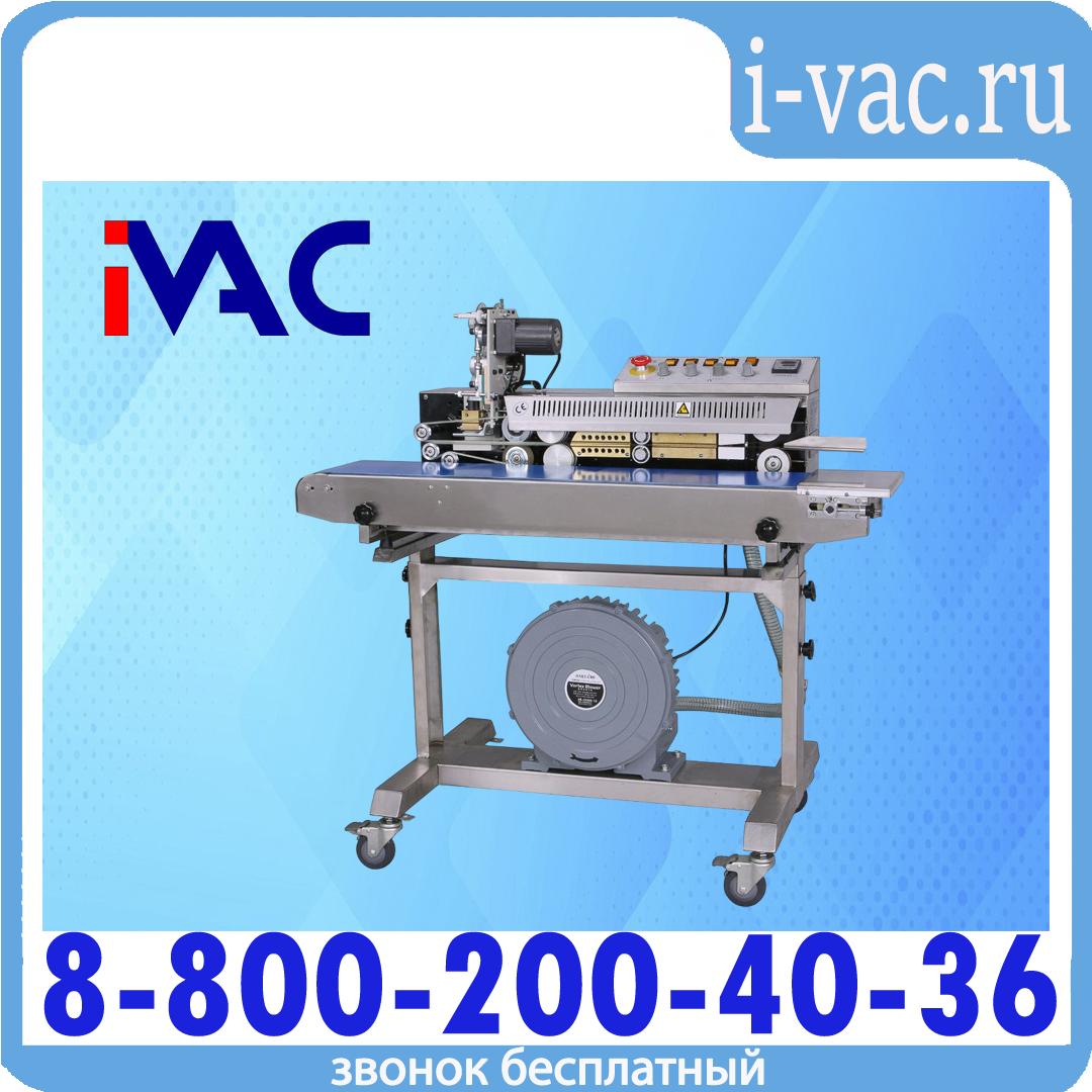 Роликовый конвейерный запайщик FRSC-1010III, доставка из Москвы