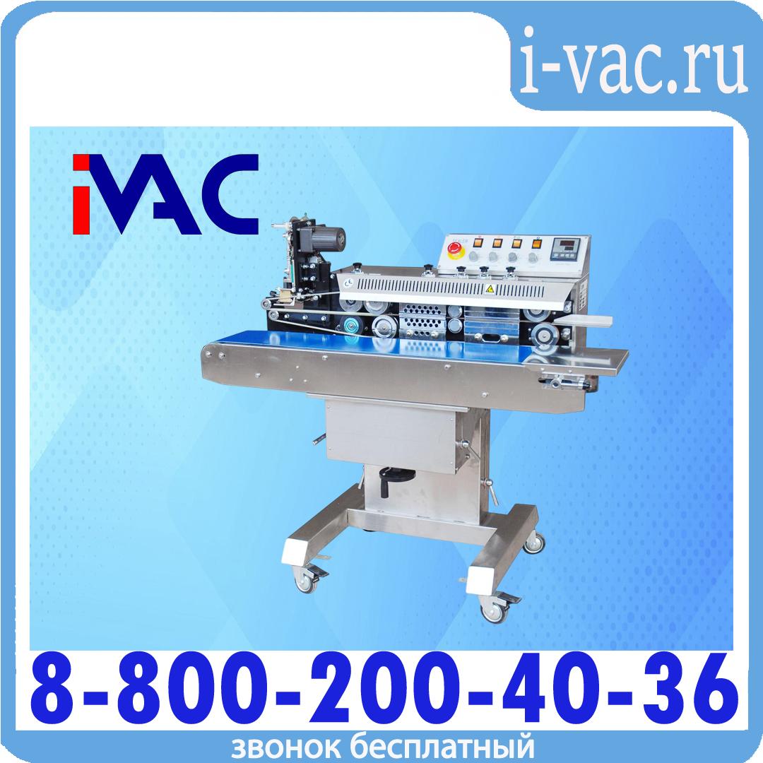 Роликовый конвейерный запайщик FRM-1120W SS (нерж.), доставка из Москвы