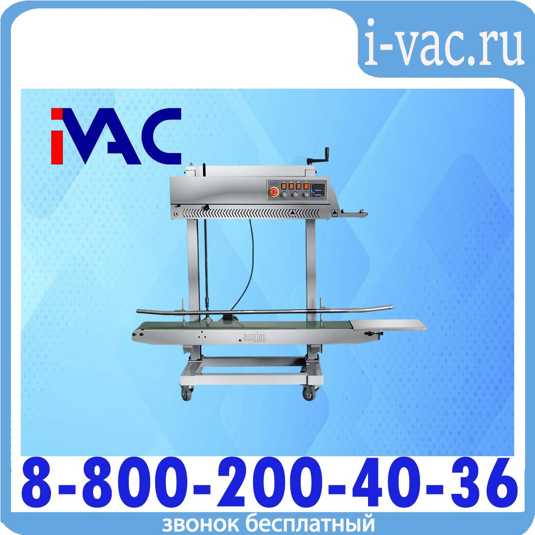 Роликовый (конвейерный) запайщик для тяжелых мешков FRCM-1120L SS (нерж., датер), доставка из Москвы