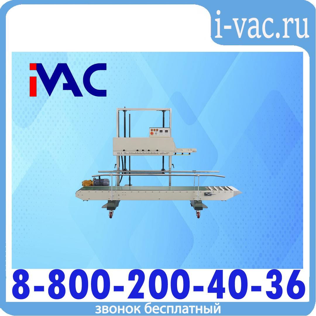 Роликовый конвейерный запайщик FR-1370AL/L SS (нерж.), доставка из Москвы