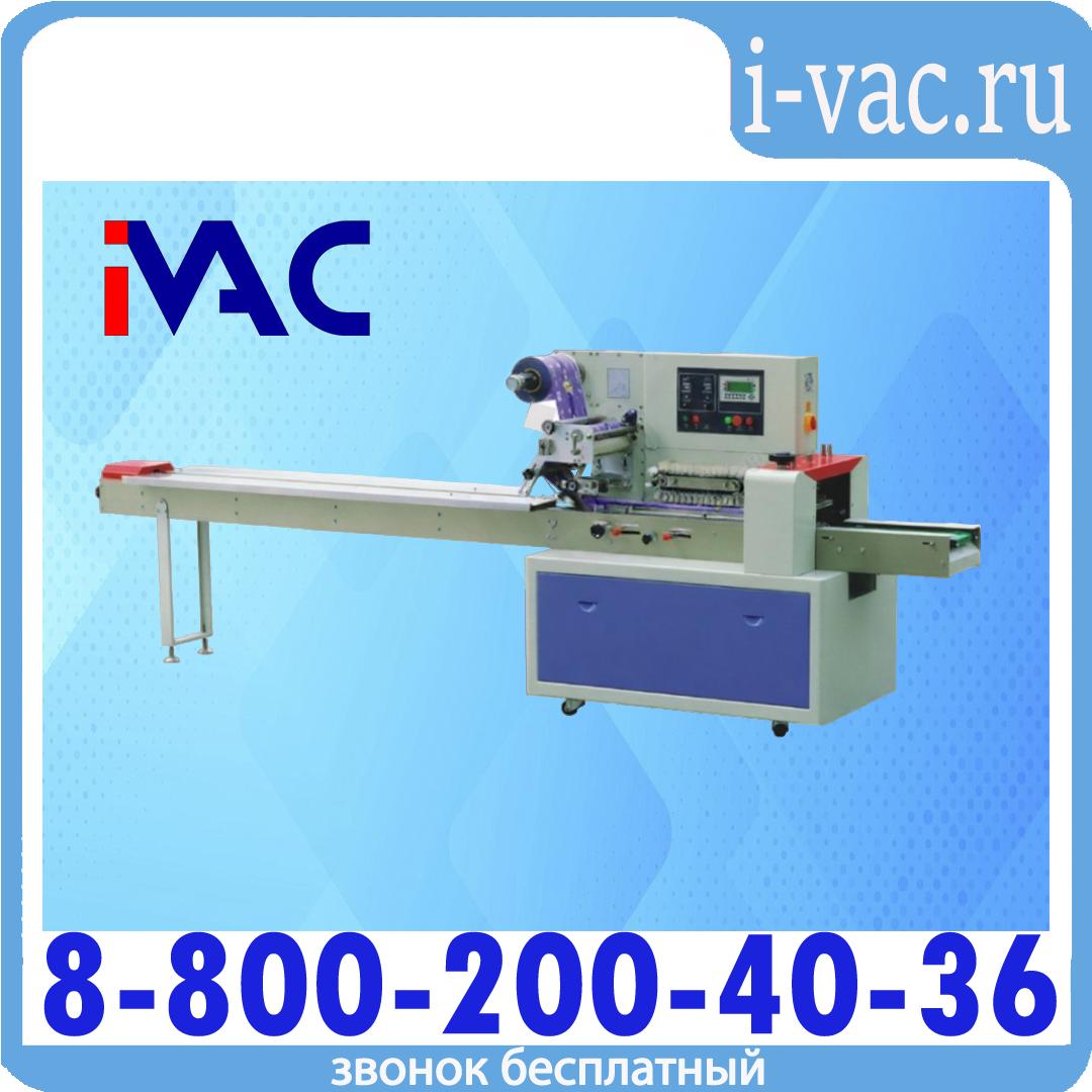 Горизонтальная упаковочная машина DXDZ-450B NEW (H-70 mm, bag L 130-450mm, S 400mm, регулируемый формирователь 180 мм), доставка из Москвы