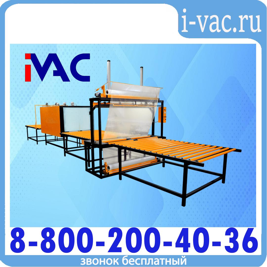 Упаковочная машина ТМ-1ПН М3 (пневмонож), доставка из Москвы