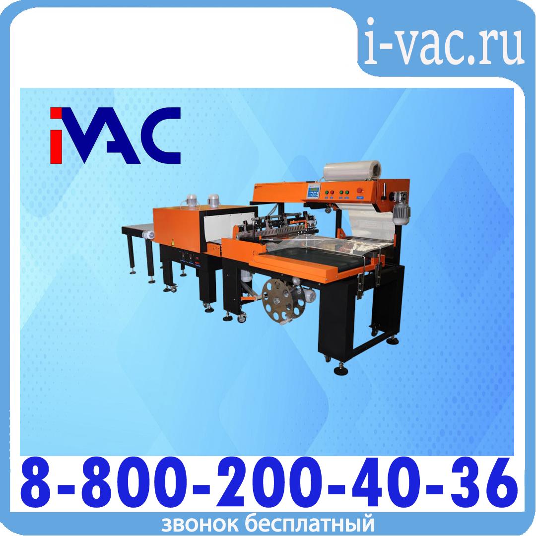 Термоупаковочная машина ТМ-2А, доставка из Москвы