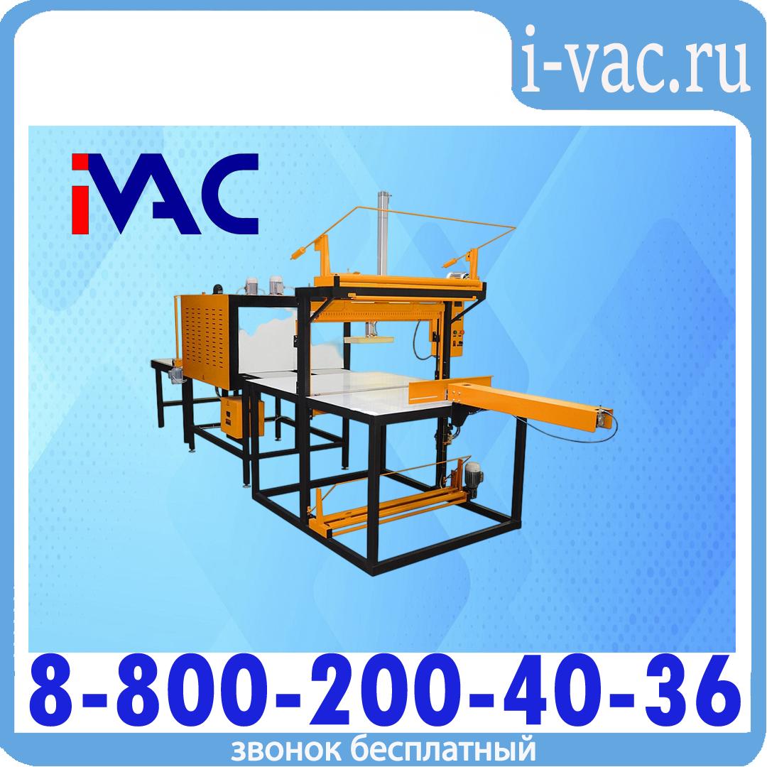Термоупаковочная машина ТМ-1П М1, доставка из Москвы