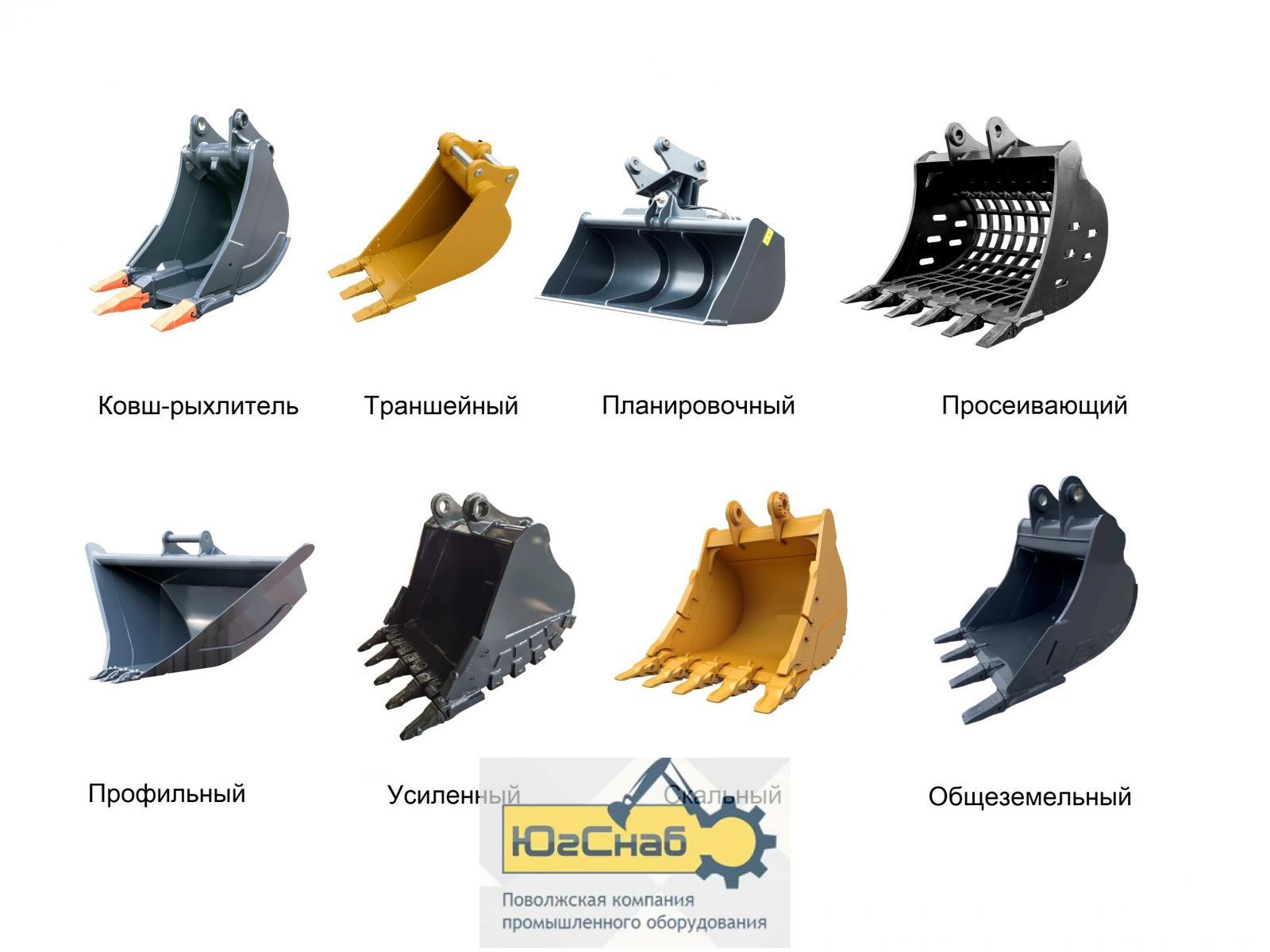Ковш для экскаватора ✅ DOOSAN / DEVELON ✅
